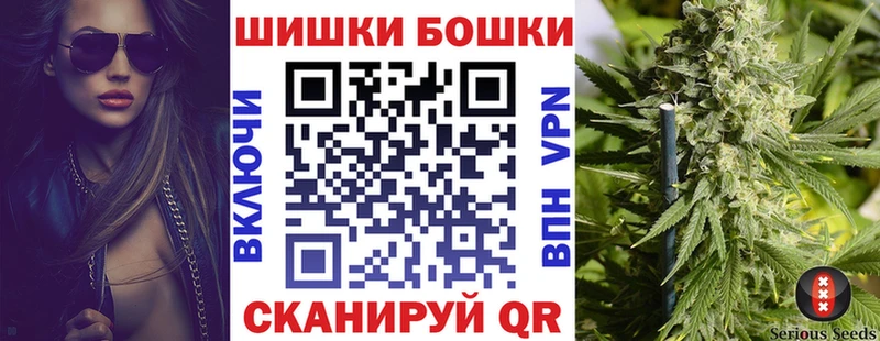 Купить наркотики сайты Краснообск Амфетамин hydra как войти Меф мяу мяу Каннабис ГАШ КОКАИН
