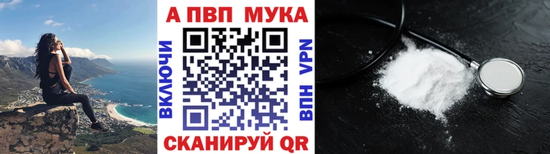 купить наркотики сайты  Краснообск  А ПВП кристаллы 