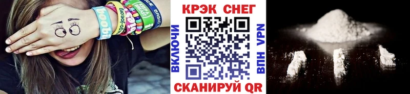 купить закладку  blacksprut ссылка  Cocaine 98%  Краснообск 