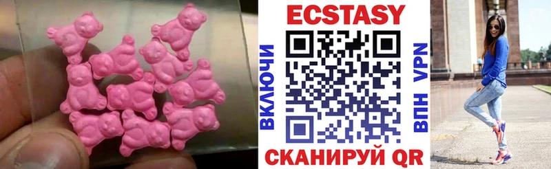 ЭКСТАЗИ 99%  как найти закладки  Краснообск 