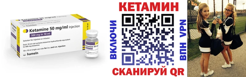 даркнет сайт  Краснообск  Кетамин VHQ 
