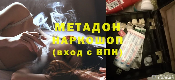 мяу мяу кристалл Верея