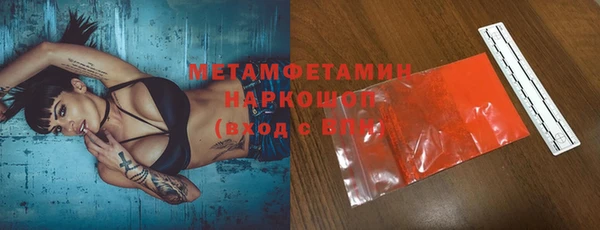 соль курить ск Верхний Тагил