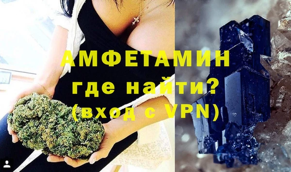 соль курить ск Верхний Тагил
