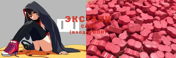 мяу мяу кристалл Верея