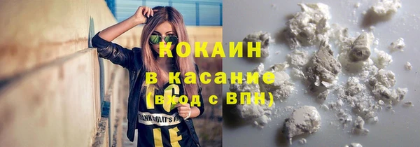 соль курить ск Верхний Тагил