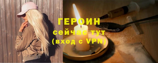 соль курить ск Верхний Тагил