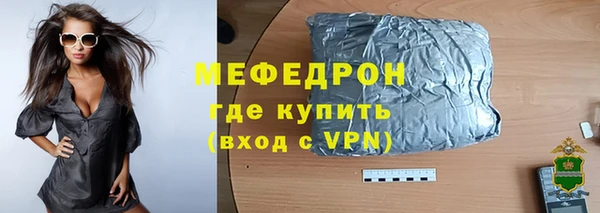 спайс Верхнеуральск