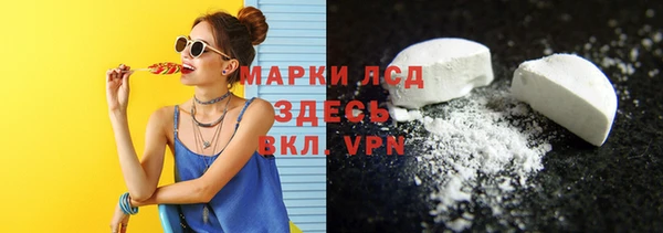 спайс Верхнеуральск
