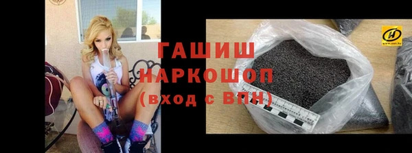 спайс Верхнеуральск