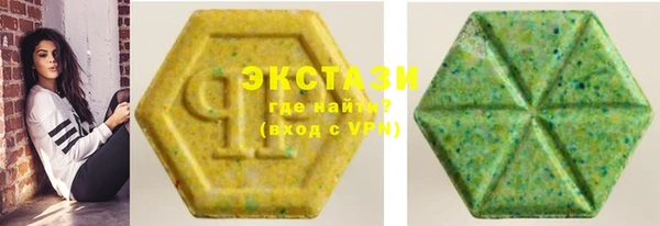 мяу мяу кристалл Верея