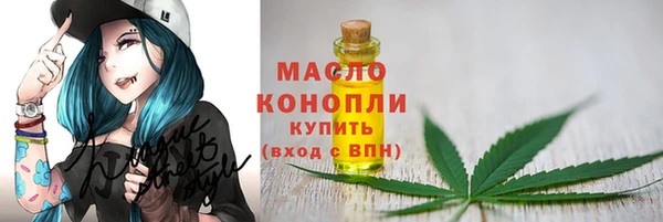 соль курить ск Верхний Тагил