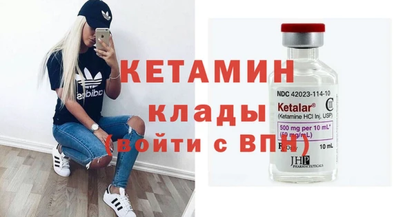 мяу мяу кристалл Верея