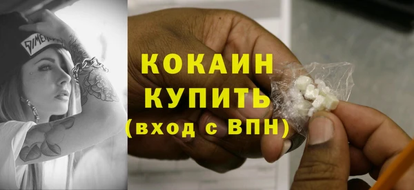мяу мяу кристалл Верея