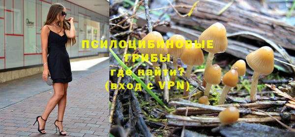 спайс Верхнеуральск