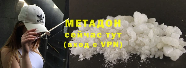 спайс Верхнеуральск