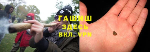 спайс Верхнеуральск