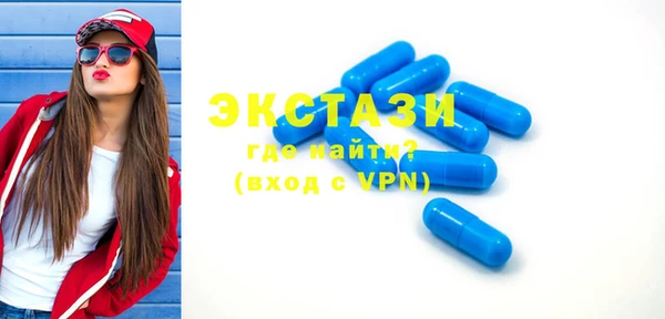 спайс Верхнеуральск