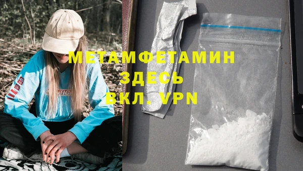 соль курить ск Верхний Тагил