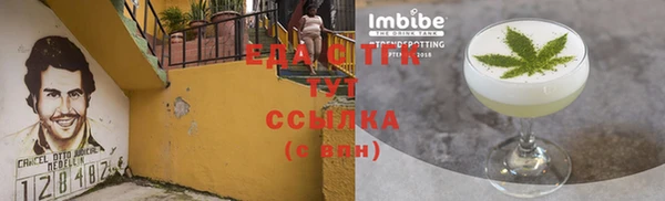 мяу мяу кристалл Верея
