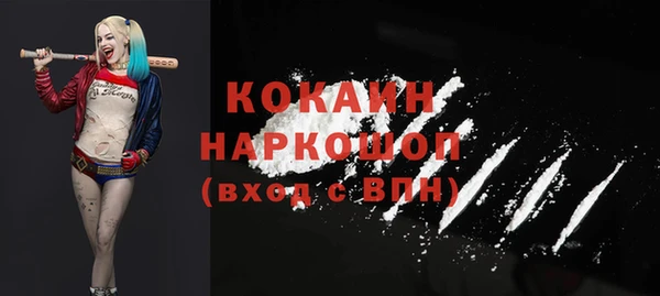 спайс Верхнеуральск