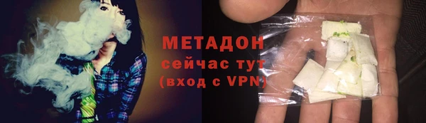 соль курить ск Верхний Тагил