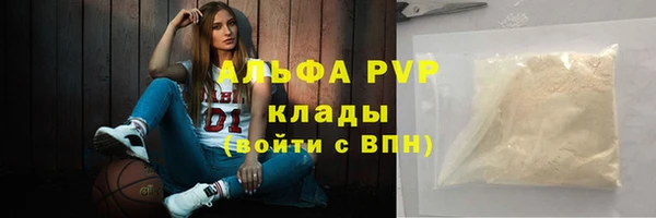 соль курить ск Верхний Тагил