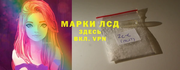 мяу мяу кристалл Верея
