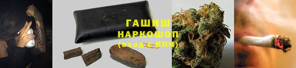 спайс Верхнеуральск