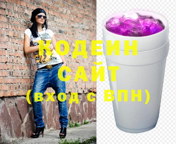 спайс Верхнеуральск