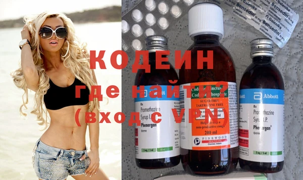 мяу мяу кристалл Верея