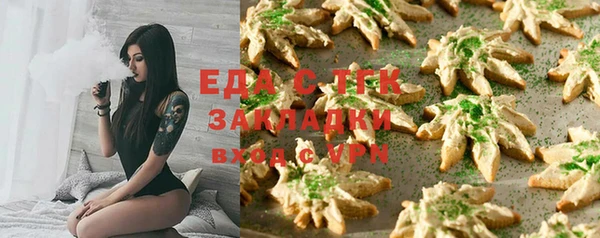 мяу мяу кристалл Верея