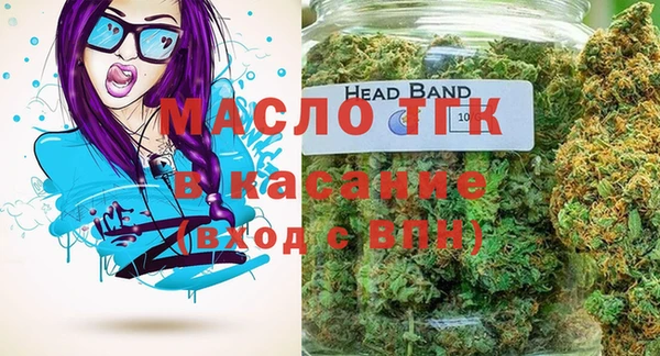 мяу мяу кристалл Верея