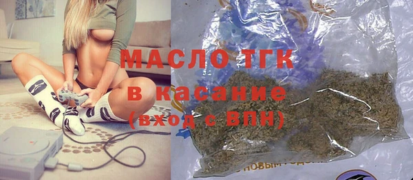 соль курить ск Верхний Тагил
