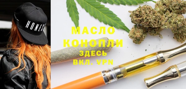 соль курить ск Верхний Тагил