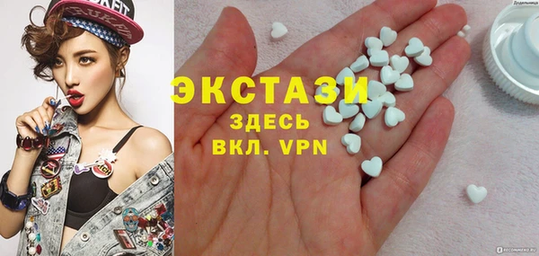 соль курить ск Верхний Тагил