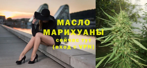 соль курить ск Верхний Тагил