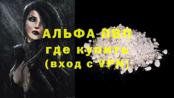 соль курить ск Верхний Тагил