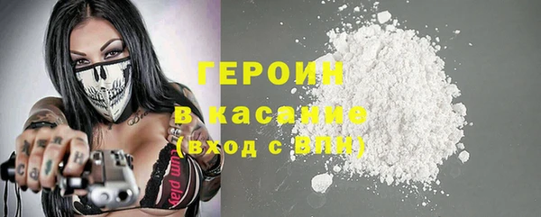 соль курить ск Верхний Тагил