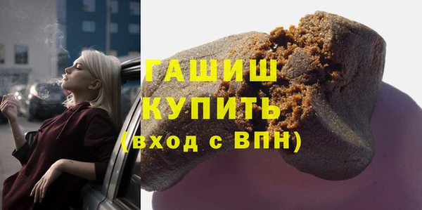 мяу мяу кристалл Верея