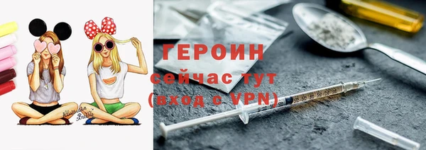 спайс Верхнеуральск