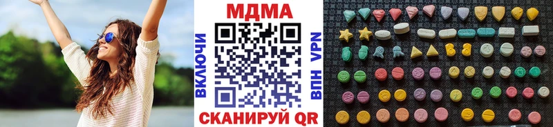 MDMA кристаллы  маркетплейс телеграм  Краснообск 