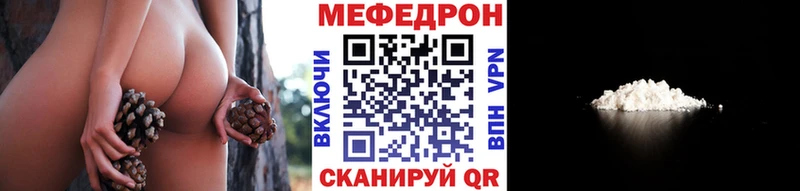 Меф 4 MMC  как найти наркотики  Краснообск 