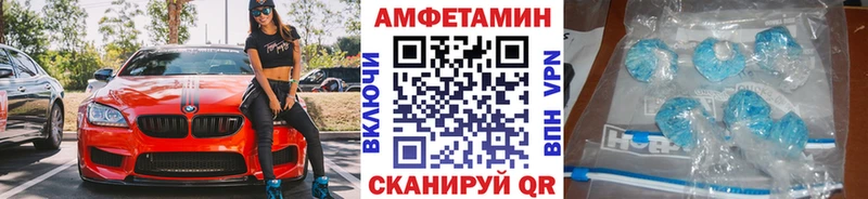 МЕТАМФЕТАМИН винт  Краснообск 