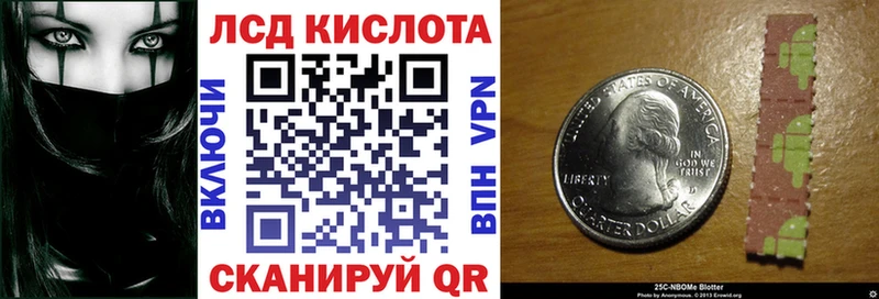 Марки NBOMe 1,8мг купить закладку Краснообск