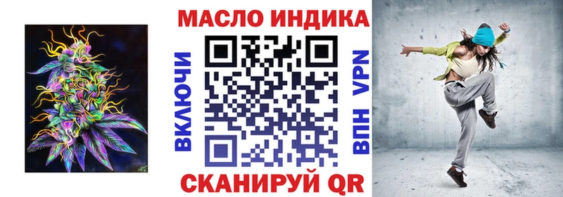 ТГК вейп с тгк Краснообск