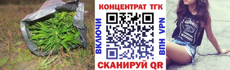 ТГК вейп с тгк  Краснообск 