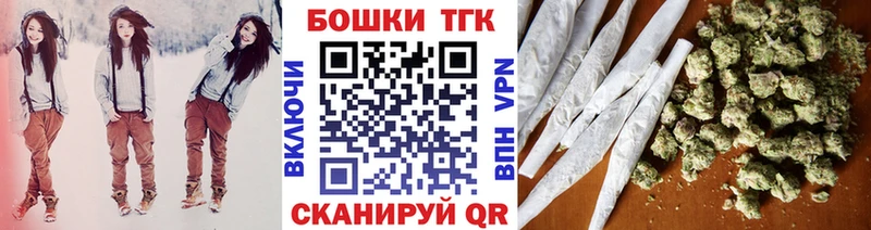 Бошки марихуана Ganja  где можно купить   Краснообск 